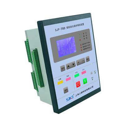 SJP-700微機(jī)綜合保護(hù)裝置(通用型)